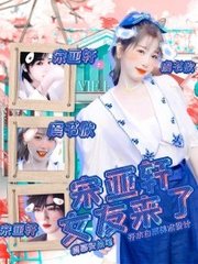 人与动物发生关系