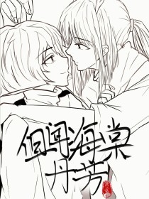 瑟瑟在线观看免费观看